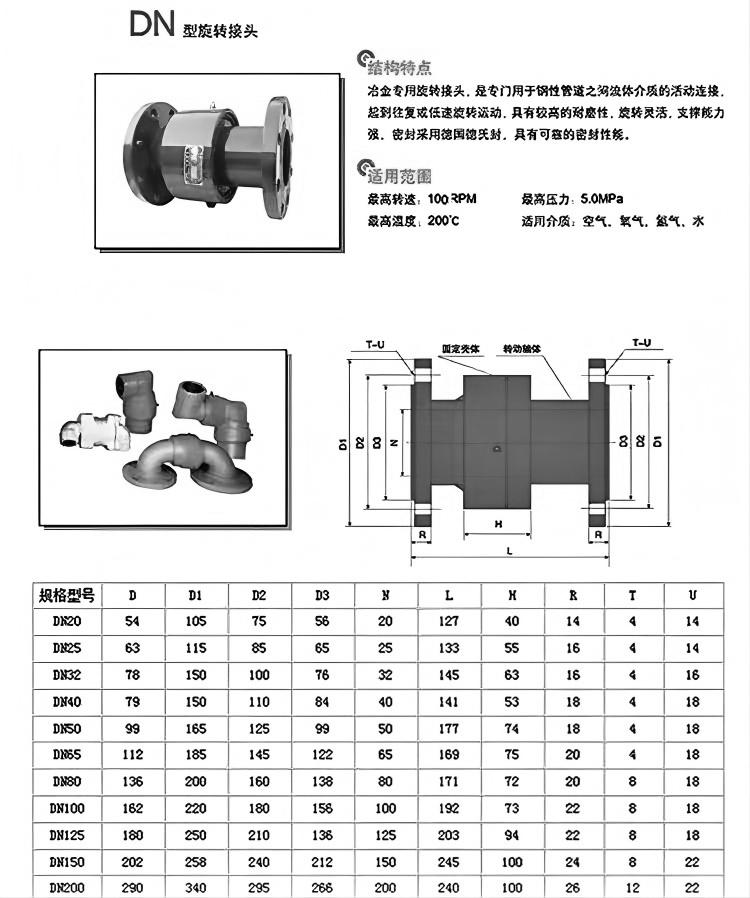 微信图片_20250424085546.jpg